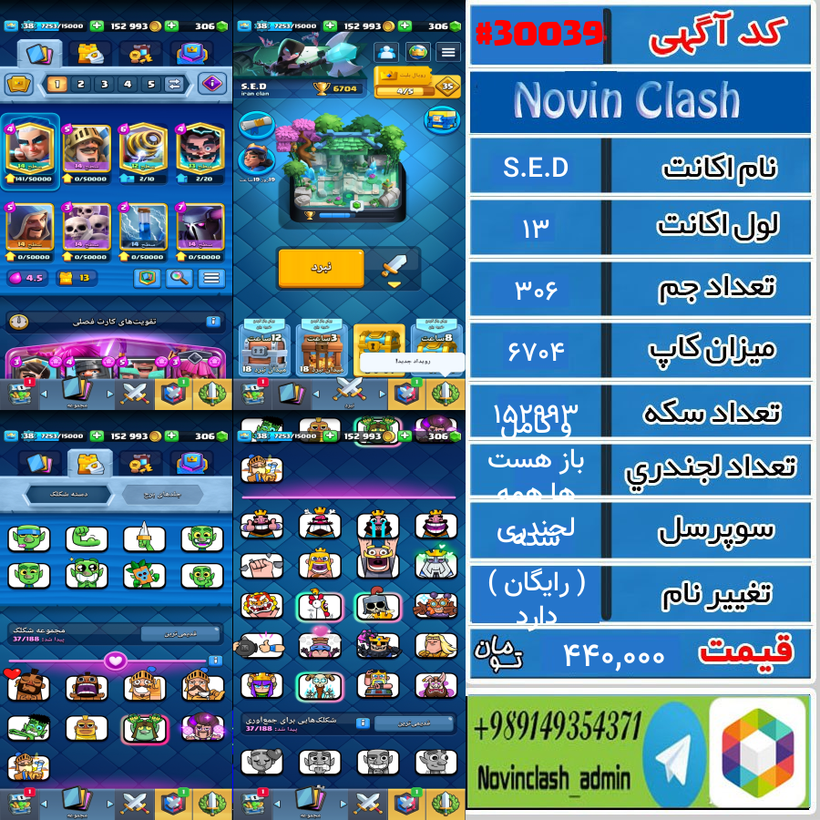 1699968024-30039-final