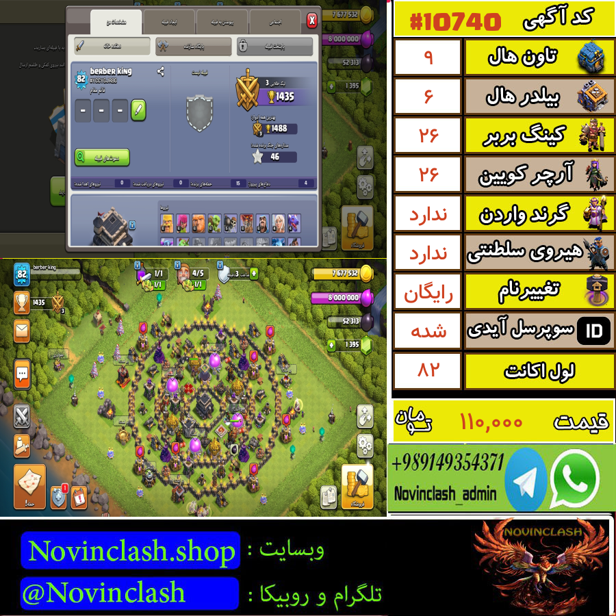 1699985977-10740-final