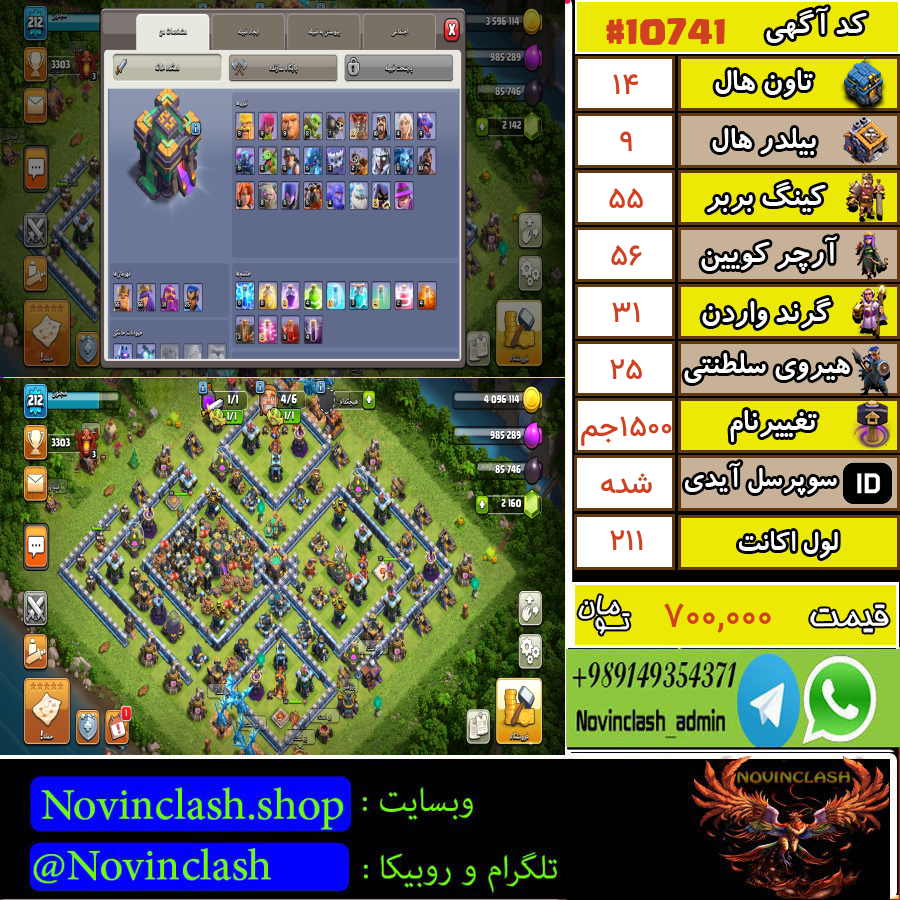 1699993138-10741-final