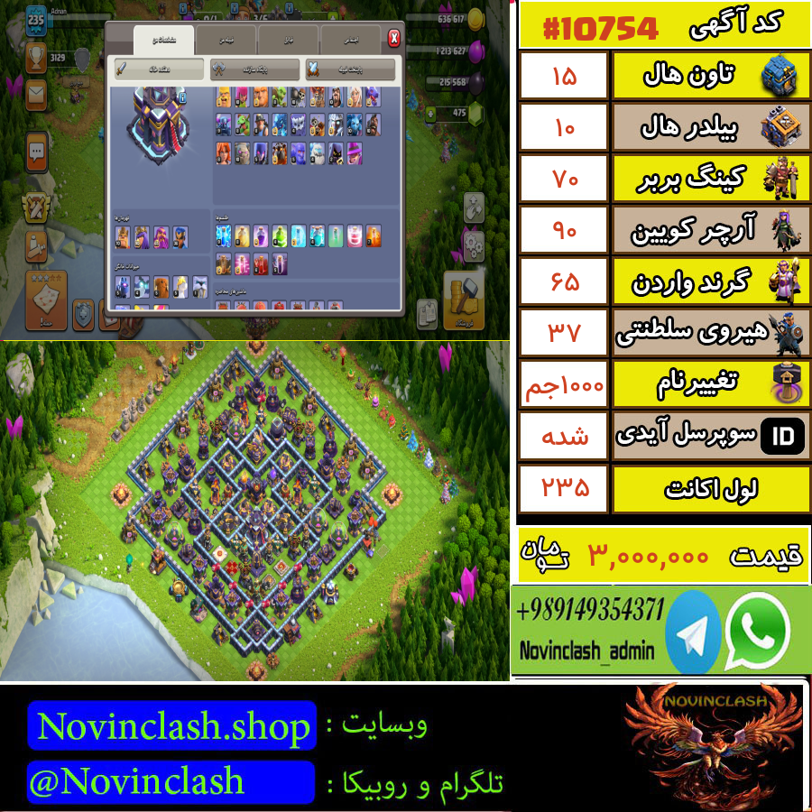 1700123371-10754-final