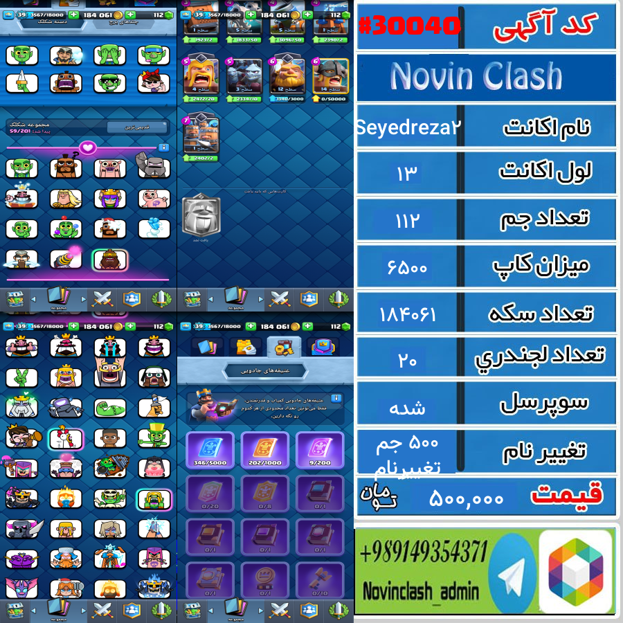 1700159844-30040-final
