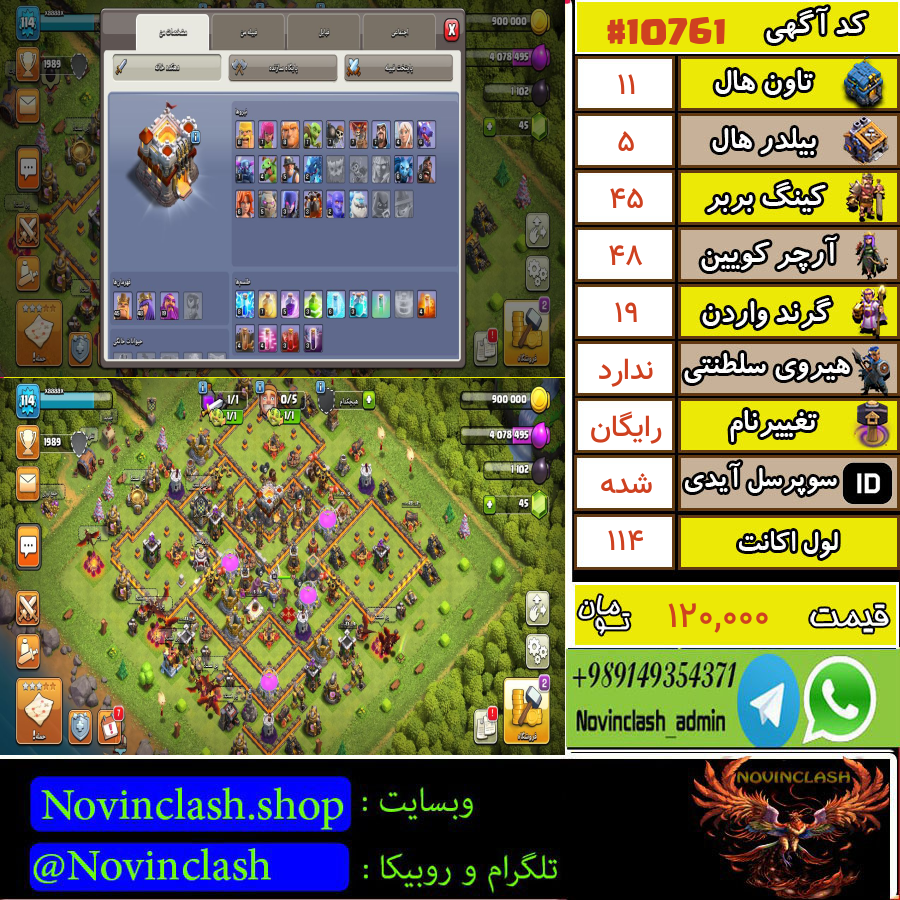1700307039-10761-final