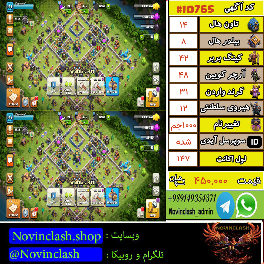 1700330606-10765-final