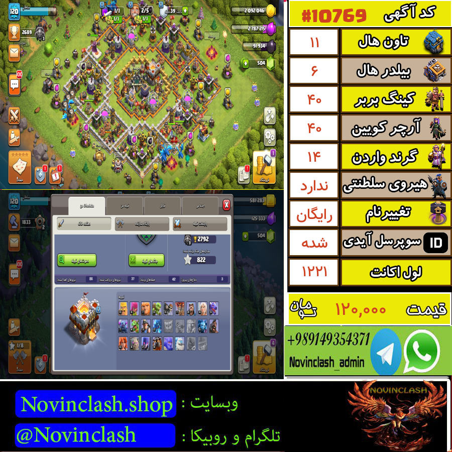 1700391953-10769-final