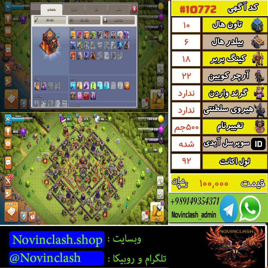 1700407091-10772-final