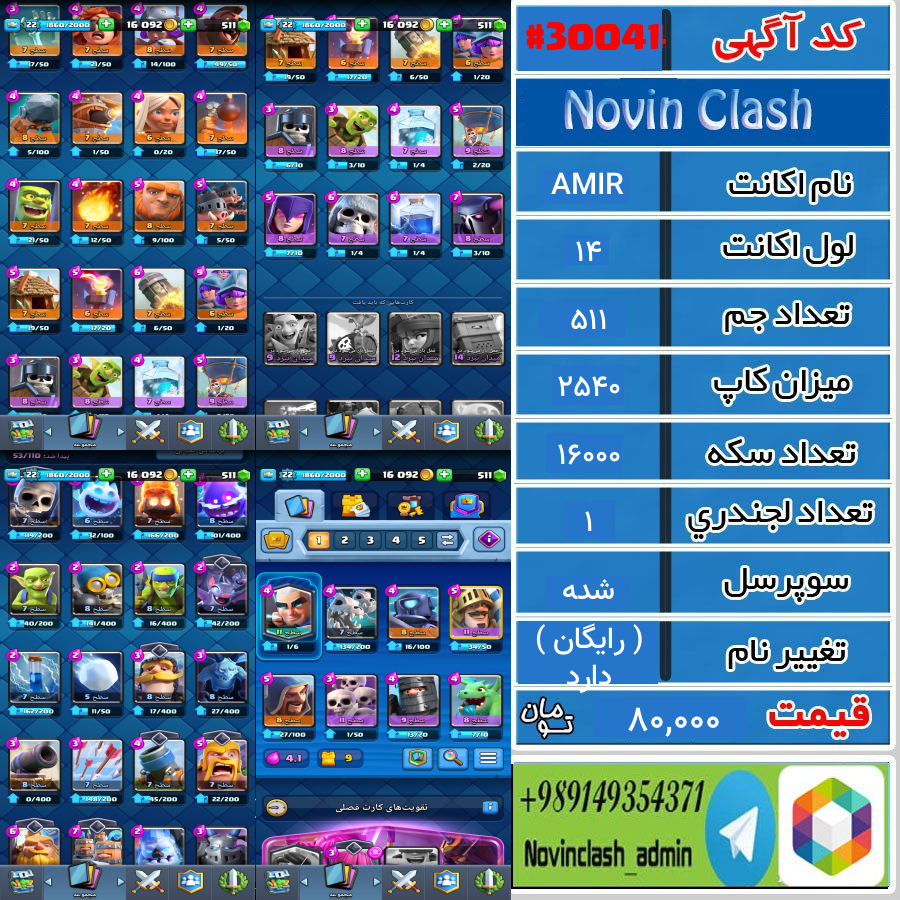 1700412665-30041-final