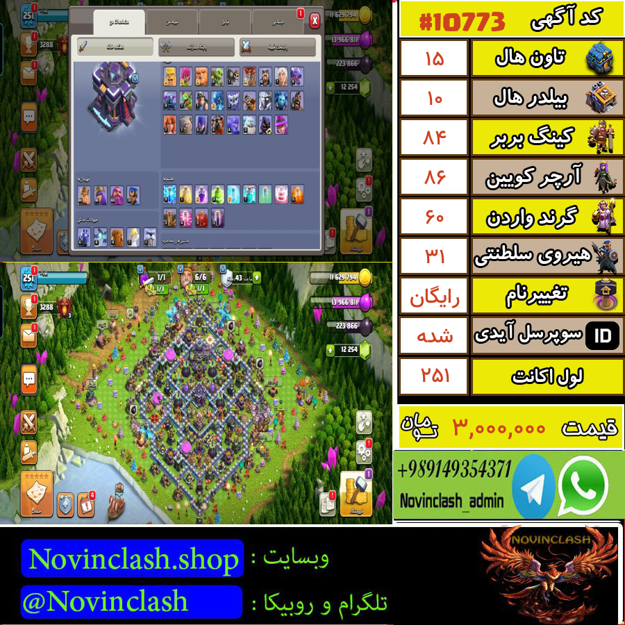 1700413524-10773-final