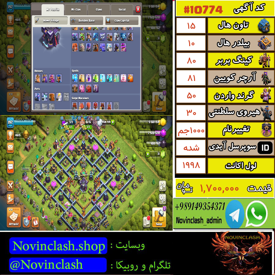 1700433698-10774-final