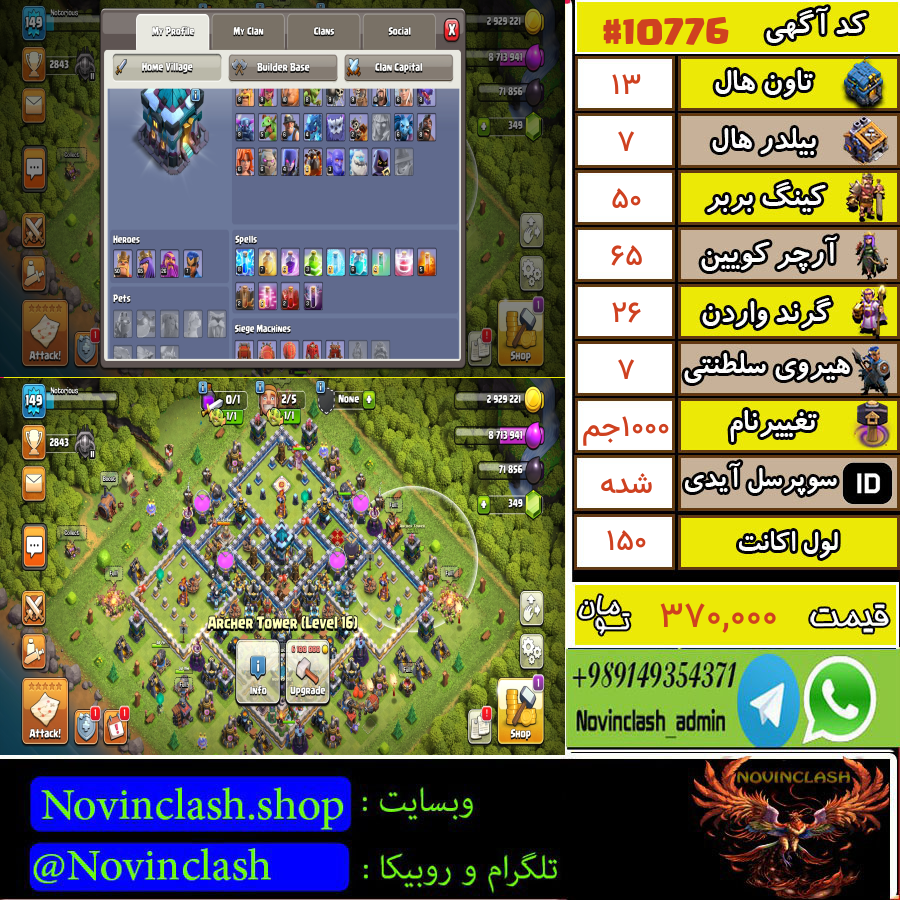 1700434473-10776-final