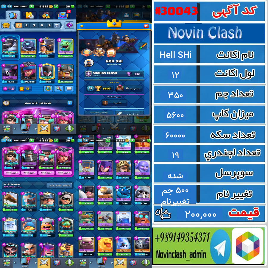 1700469121-30043-final