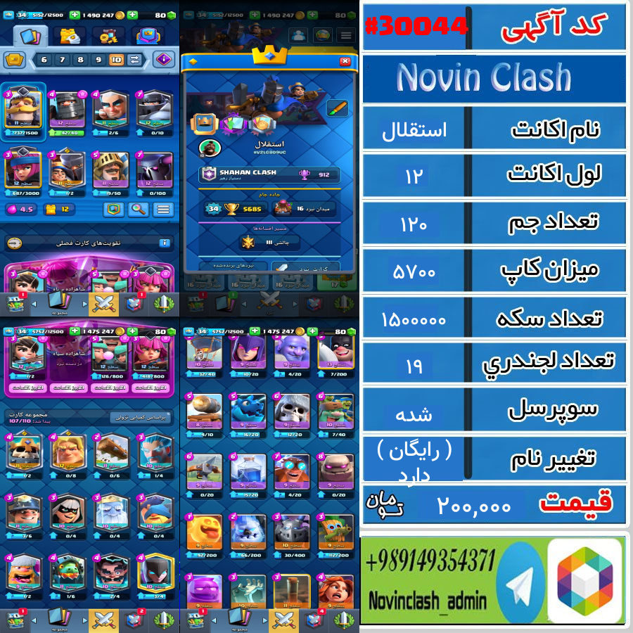 1700469538-30044-final
