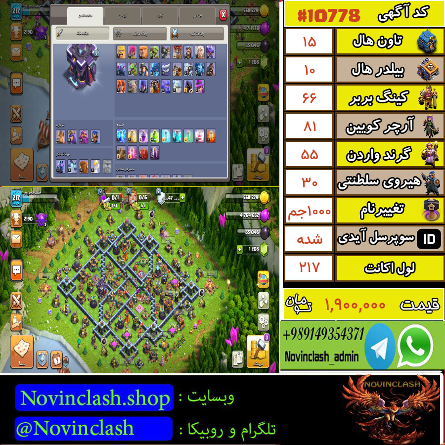 1700487134-10778-final