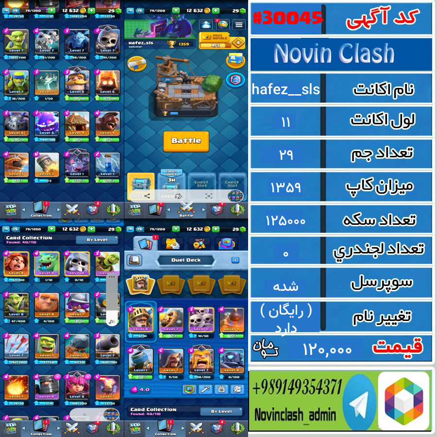 1700505905-30045-final