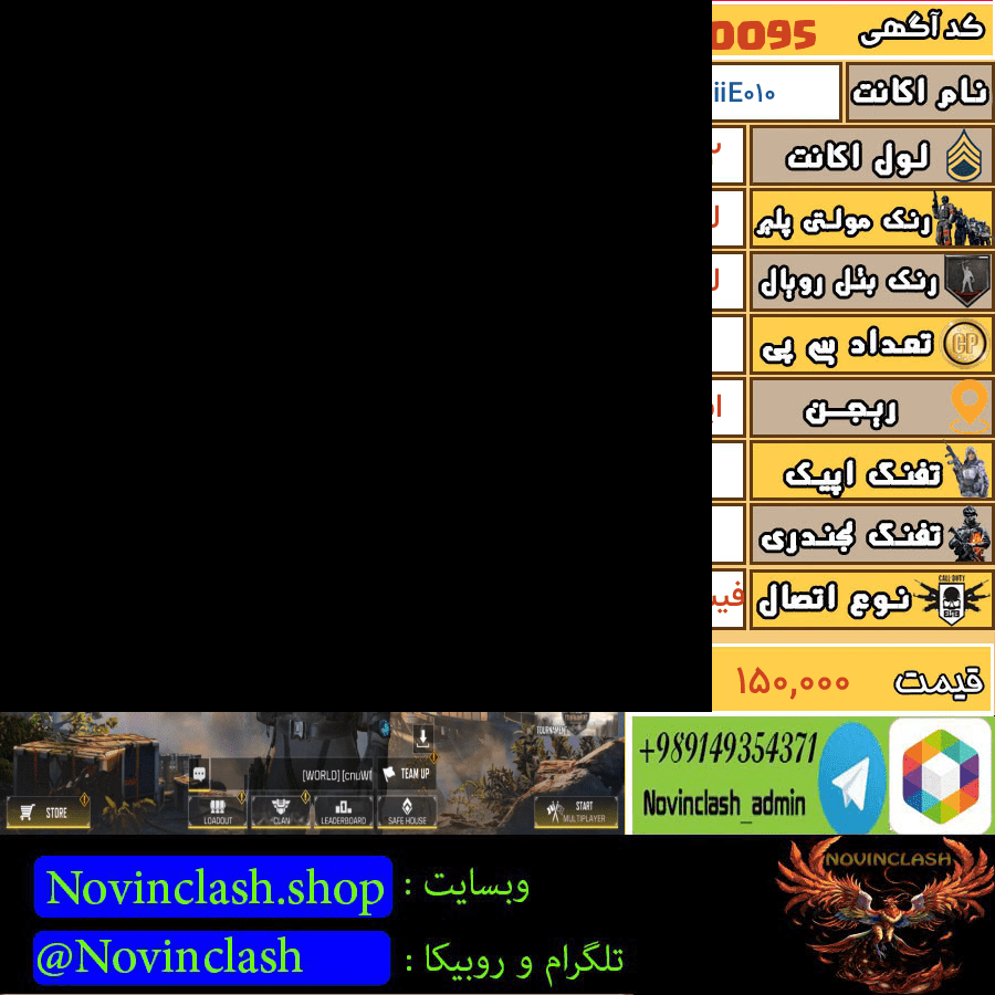 خرید اکانت کالاف دیوتی لول 342 کد 40095