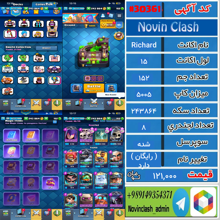 خرید اکانت کلش رویال لول 15 کد 30361