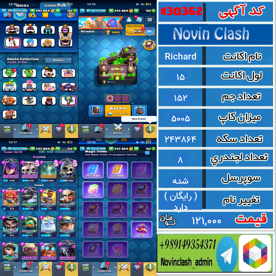 خرید اکانت کلش رویال لول 15 کد 30362