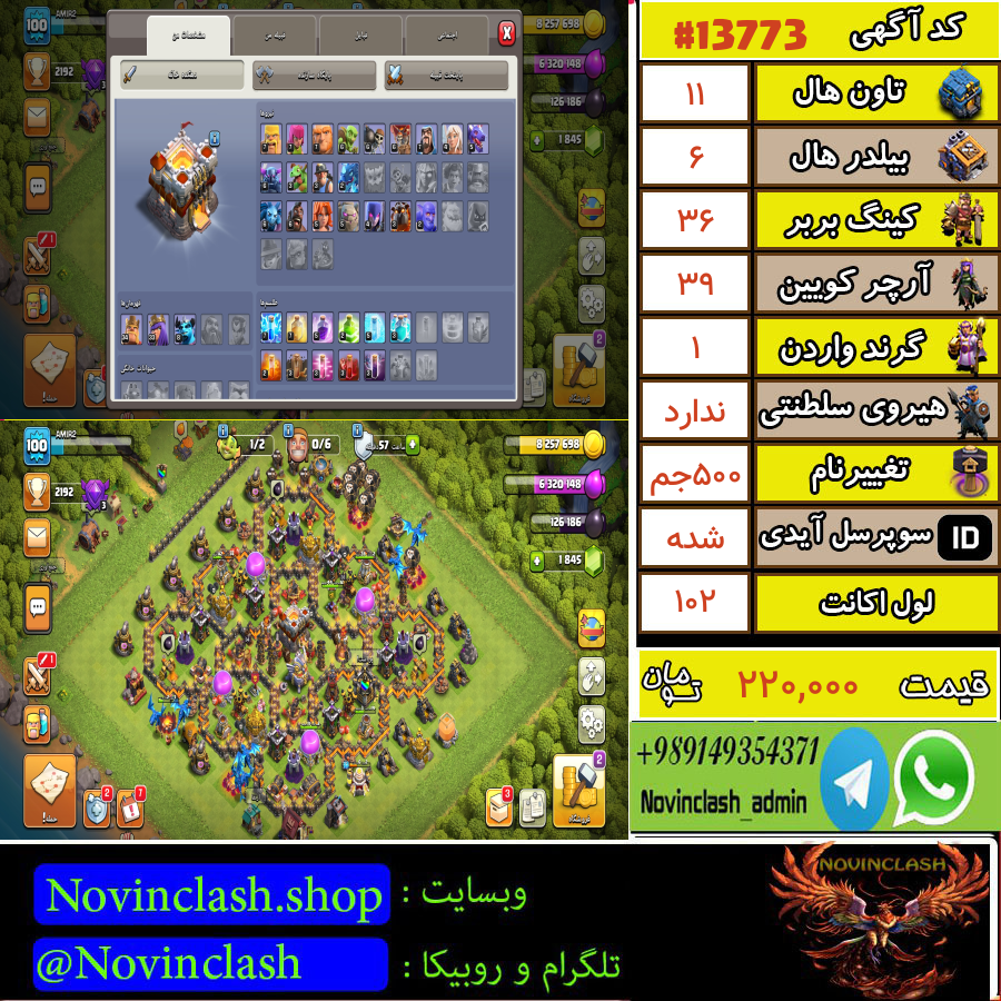 1755121977 13773 final