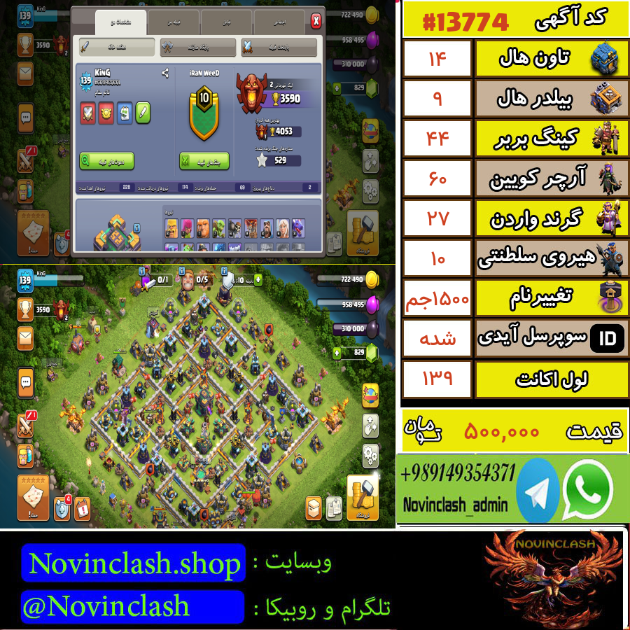 1755122175 13774 final