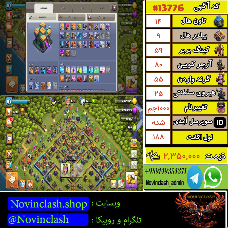 1755168011 13776 final