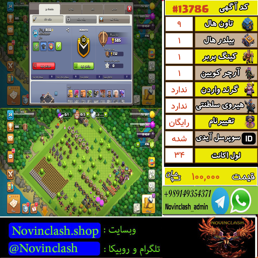 1755239422 13786 final