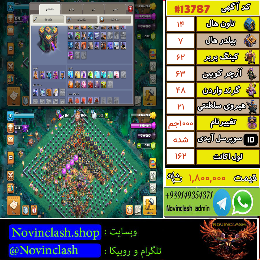 1755239749 13787 final