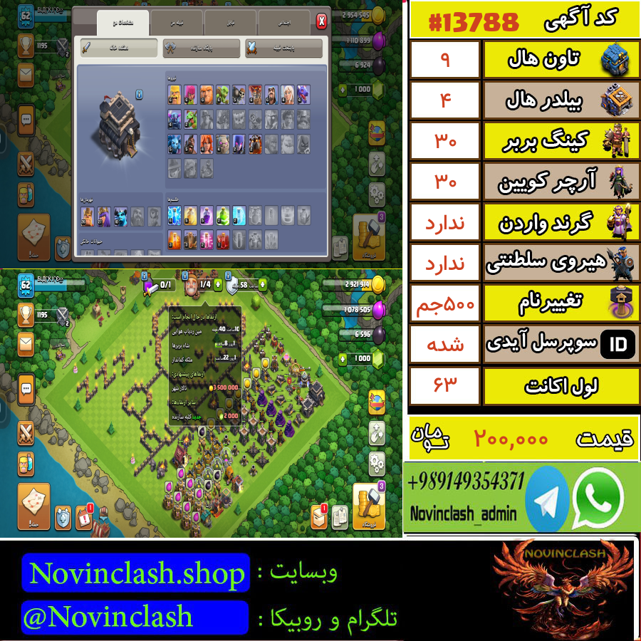 1755246606 13788 final