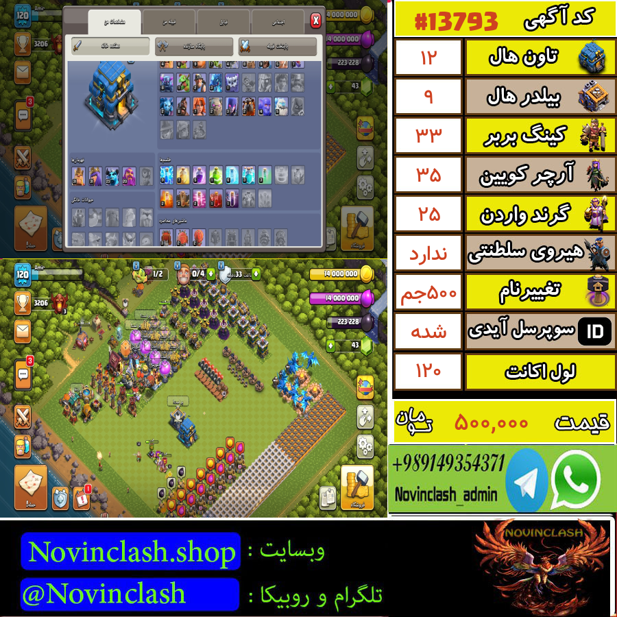 1755263627 13793 final