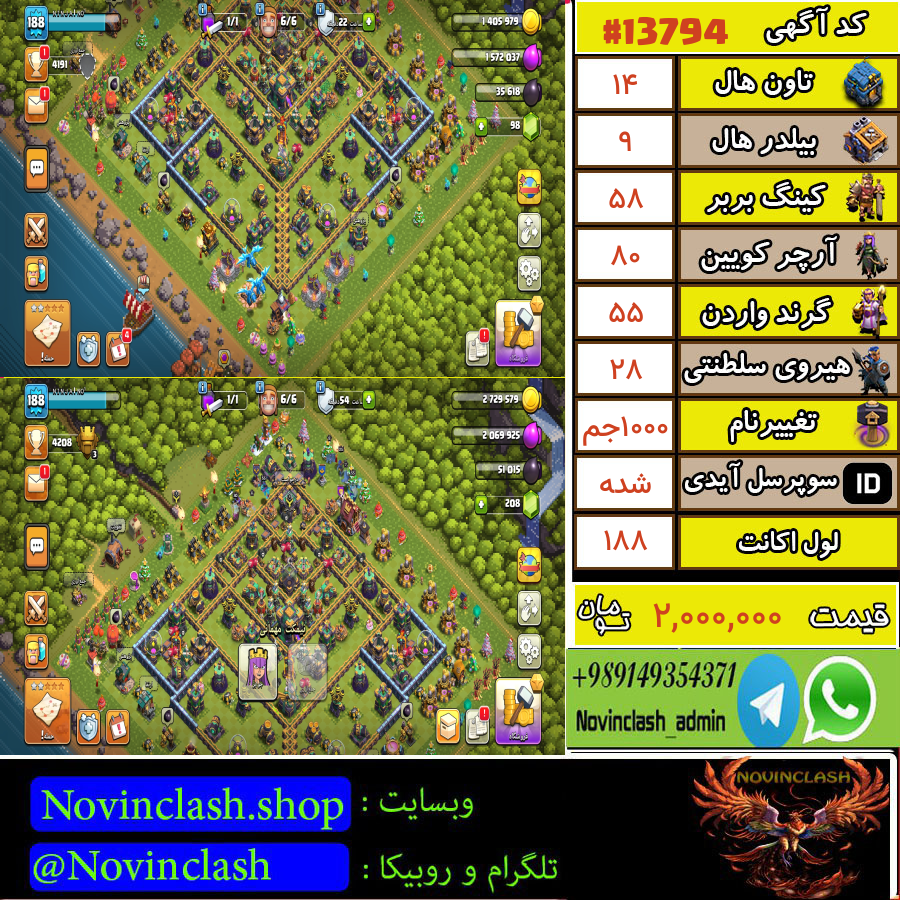 1755263872 13794 final