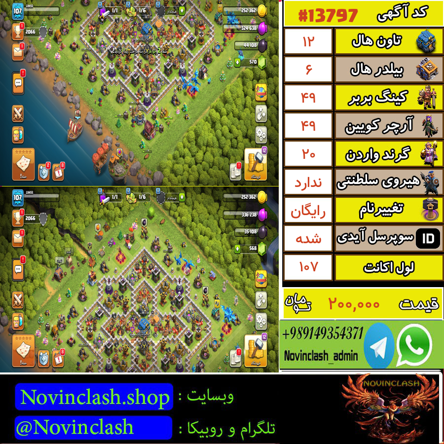 1755264990 13797 final watermark