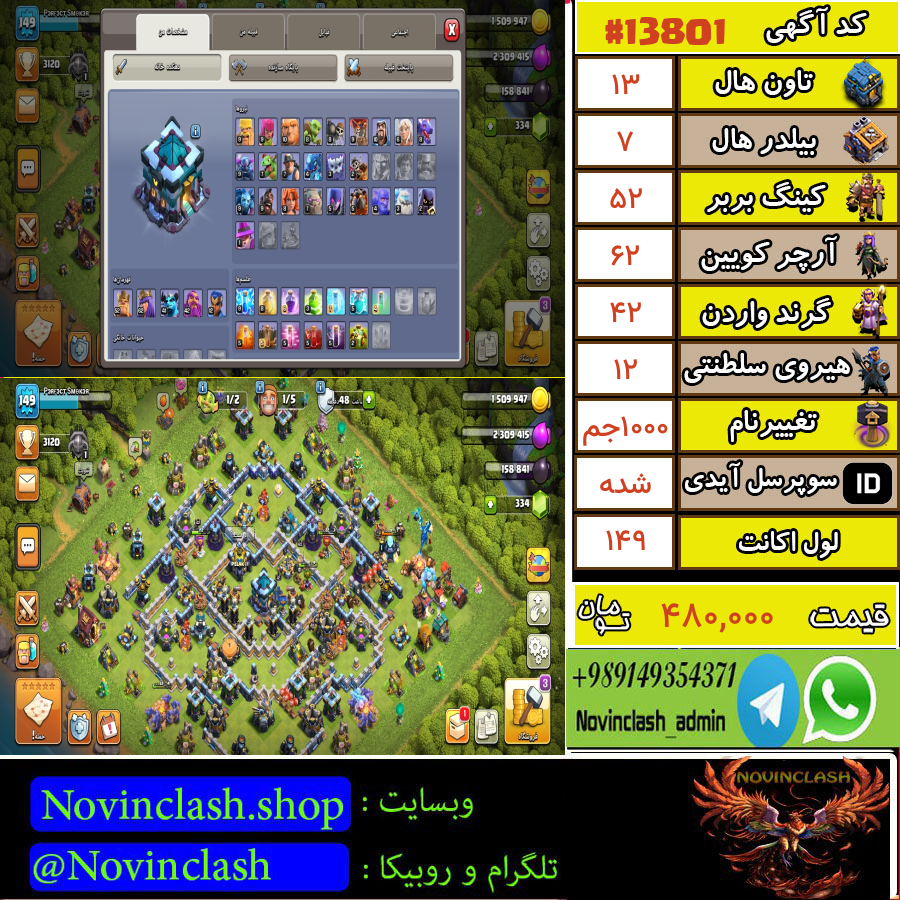1755274586 13801 final