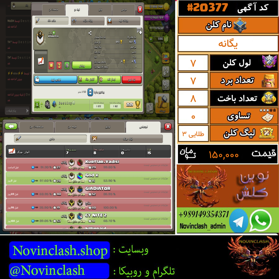 1755343592 20377 final