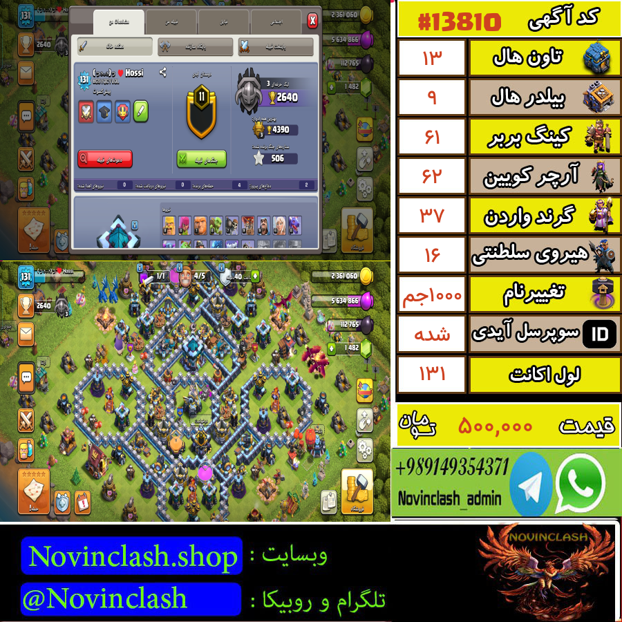1755364650 13810 final watermark