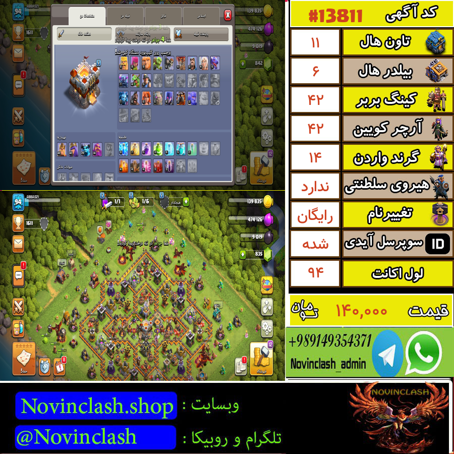 1755365726 13811 final