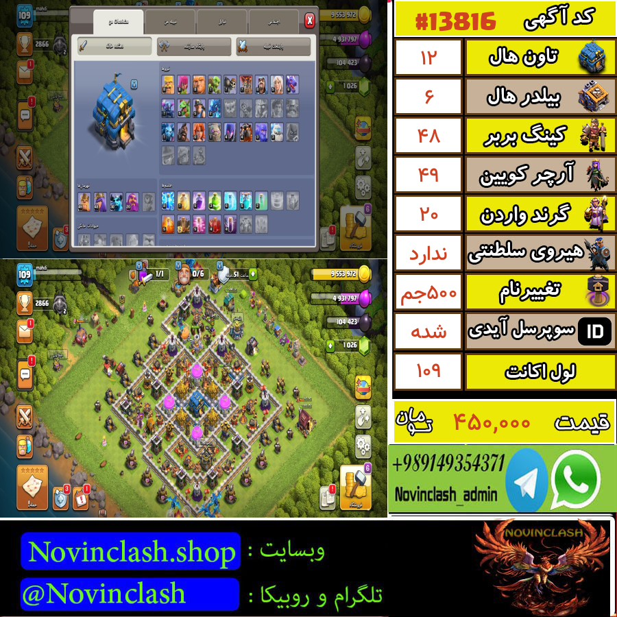 1755450233 13816 final