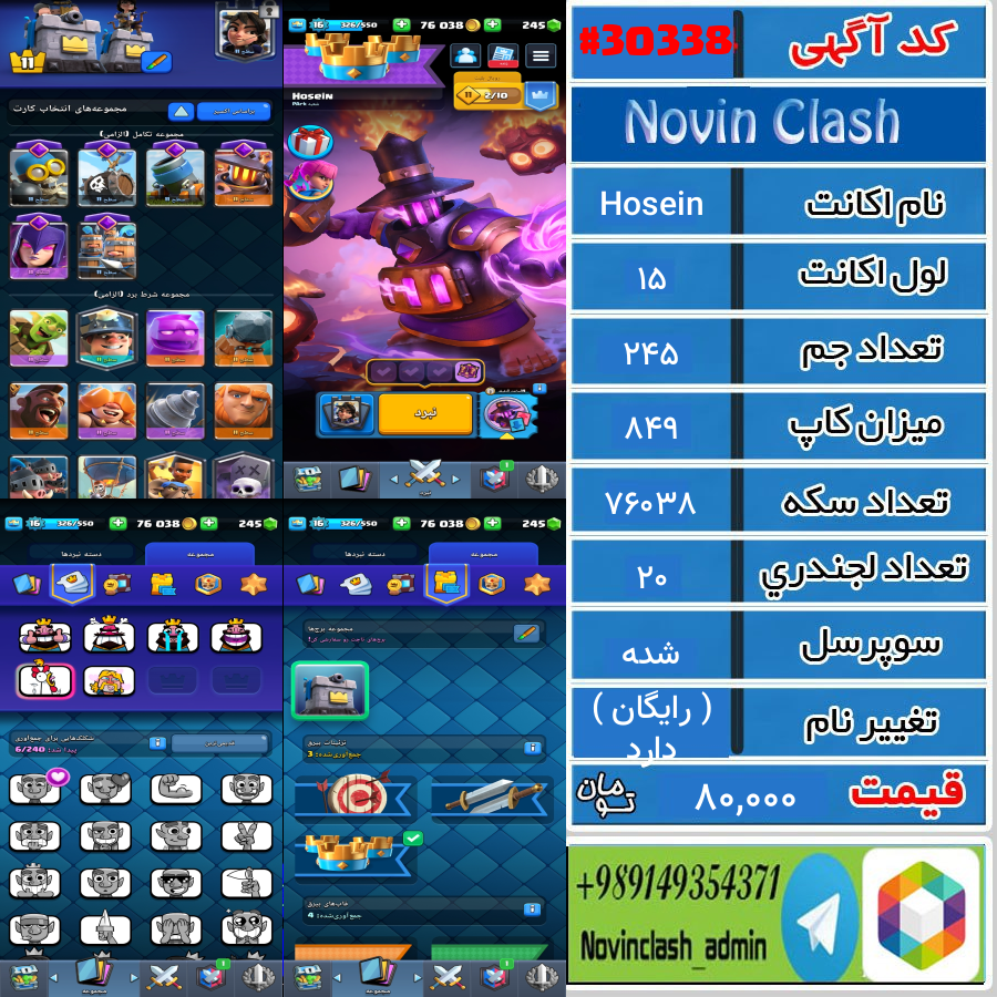 1755458509 30338 final watermark