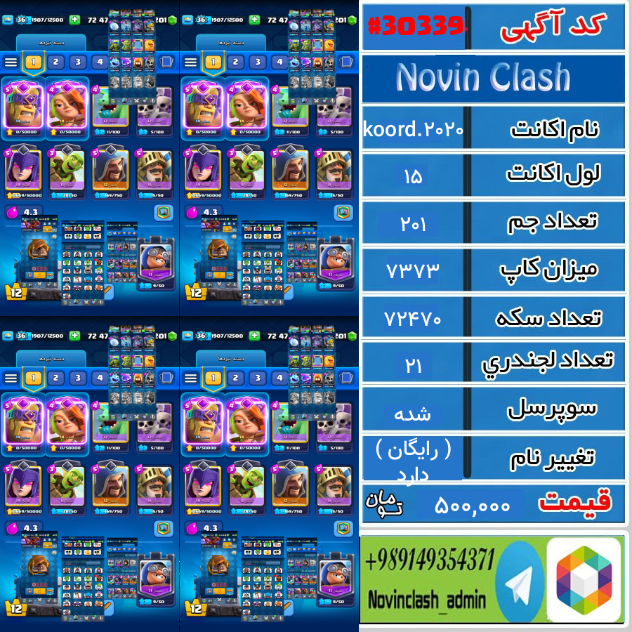 1755465540 30339 final