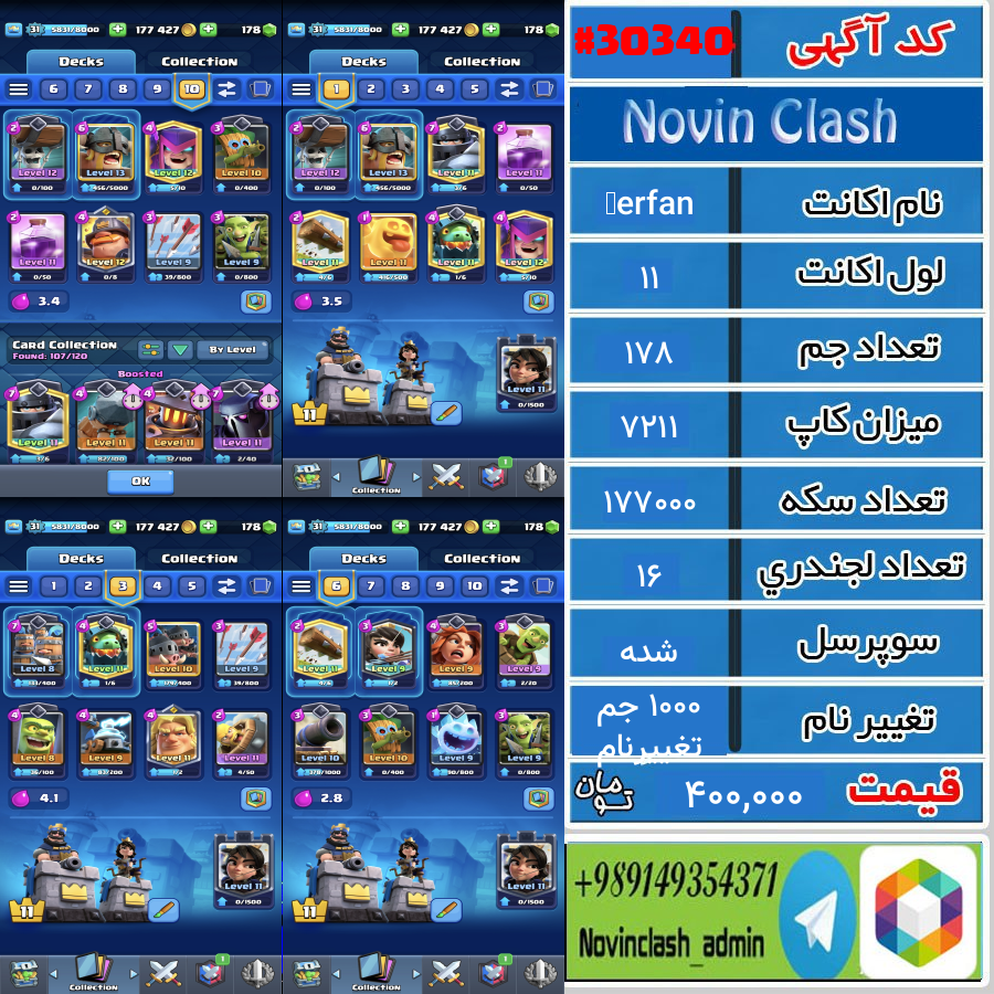 1755543991 30340 final