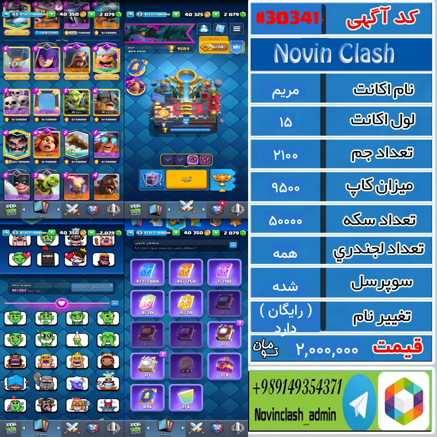 1755604932 30341 final