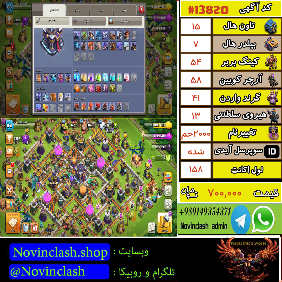 1755608238 13820 final watermark
