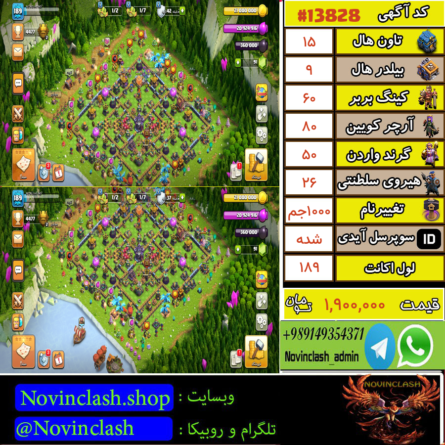 1755723742 13828 final