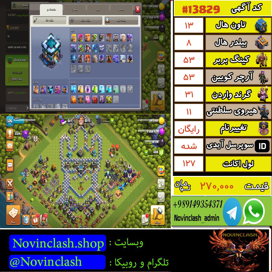 1755745692 13829 final