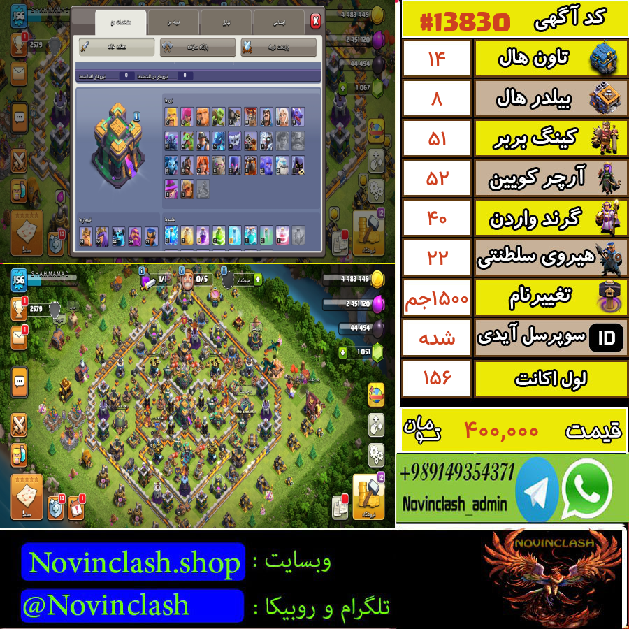 1755747370 13830 final