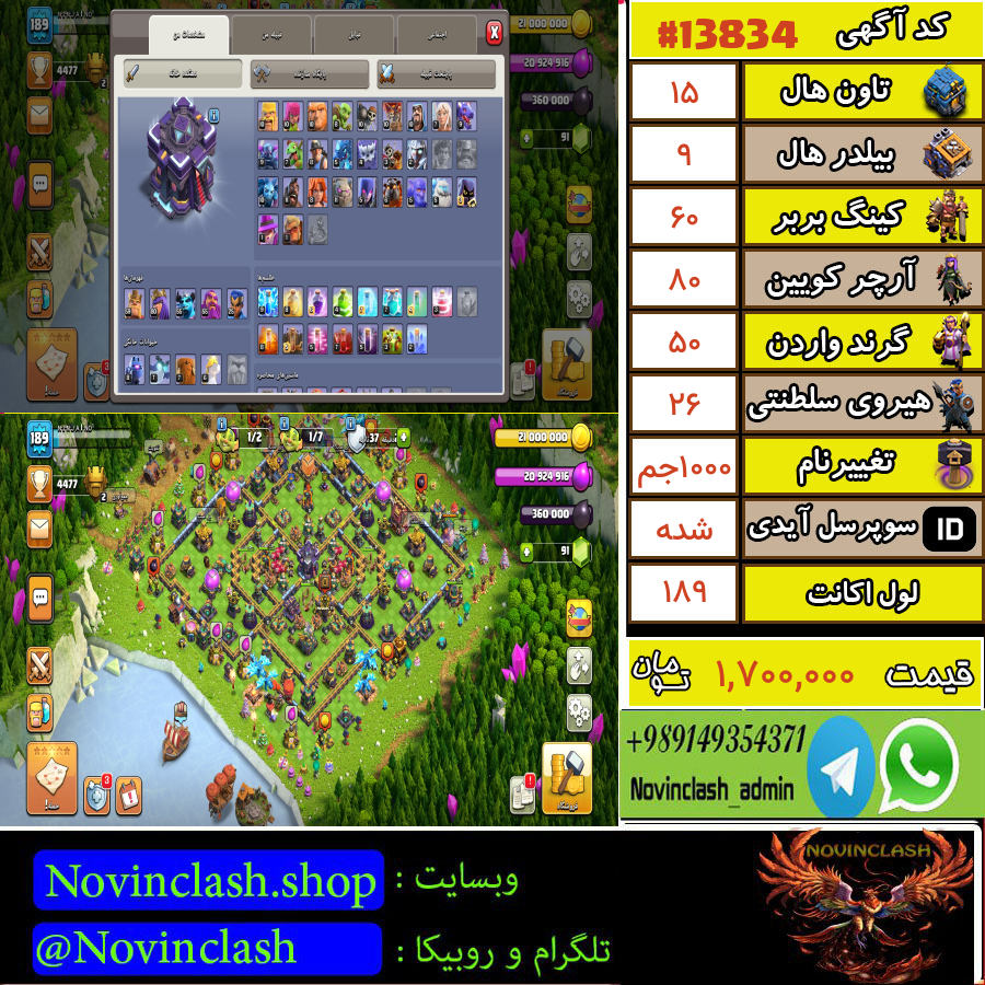 1755771656 13834 final
