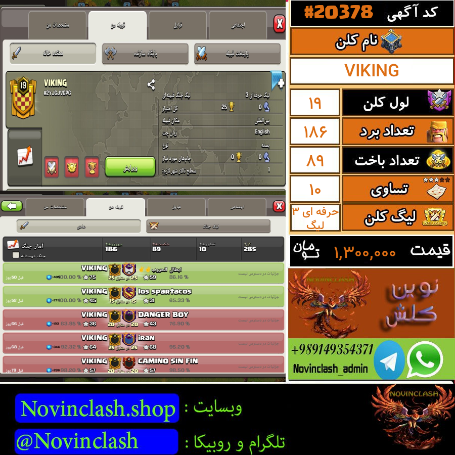 1755775644 20378 final