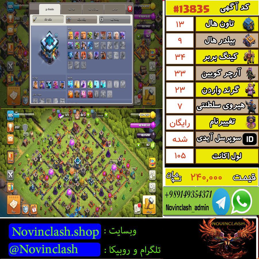 1755787338 13835 final