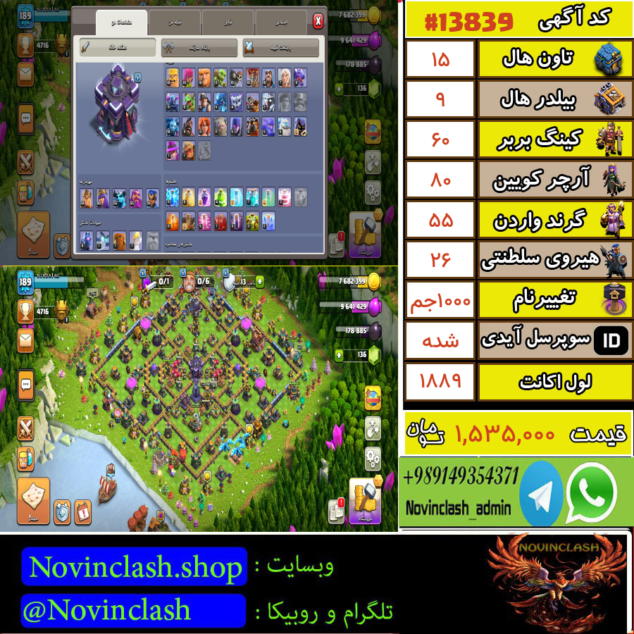 1755855990 13839 final