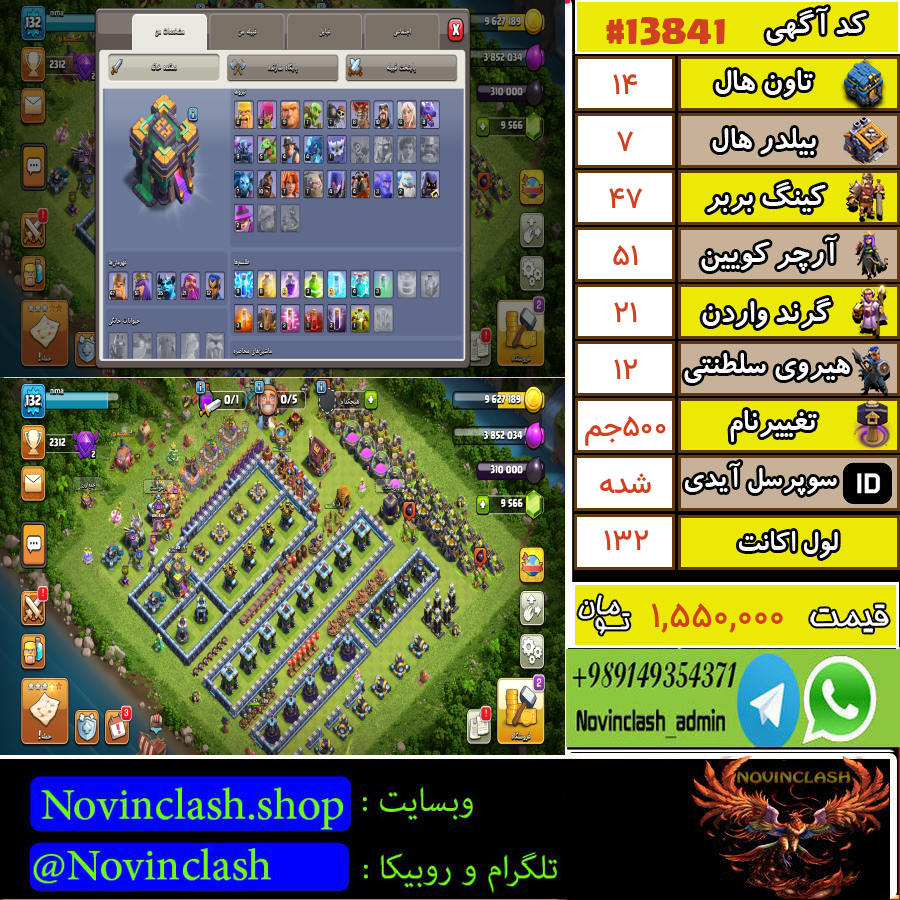 1755865412 13841 final