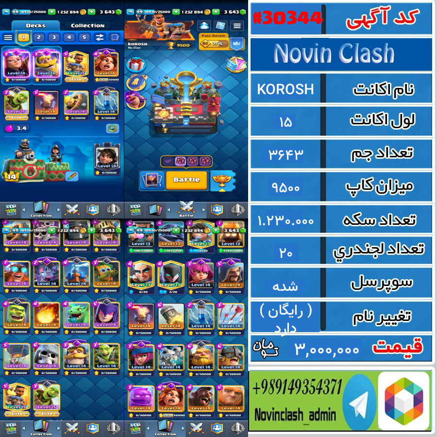 1755875987 30344 final