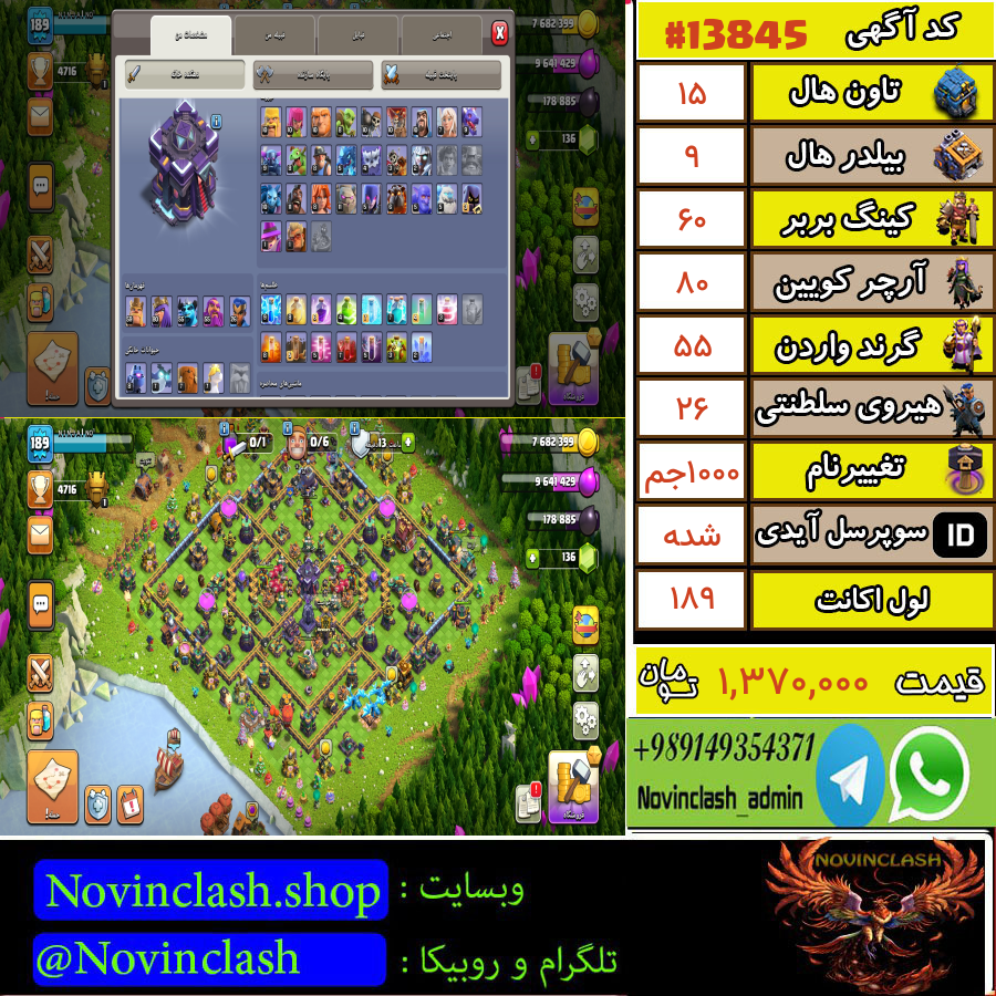 1755887219 13845 final