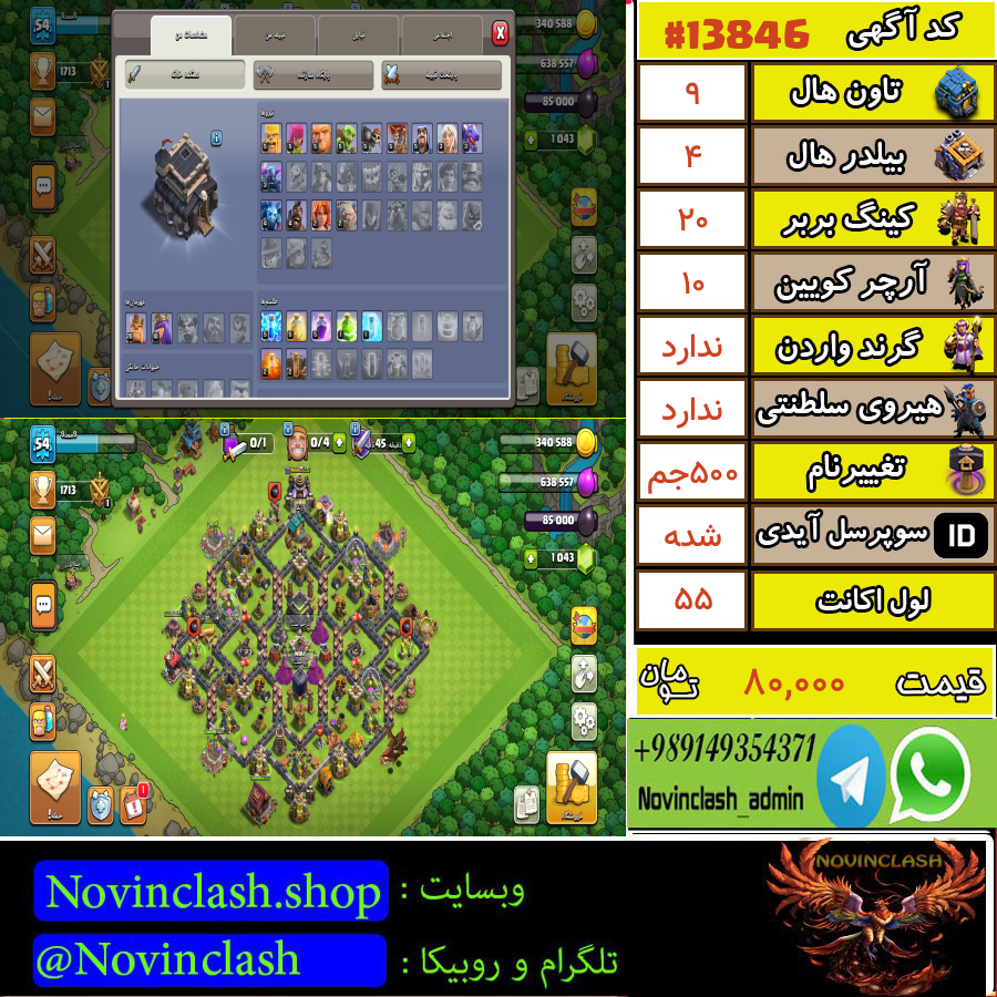 1755945536 13846 final
